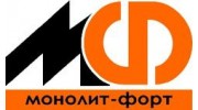 Монолитфорт