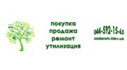 ГринСервис