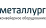 Металлург