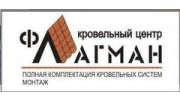 Флагман