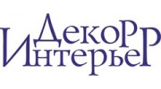ДЕКОРИНТЕРЬЕР