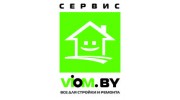 ВИОМСТРОЙ