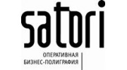 Сатори