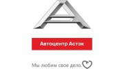 Astek-auto