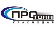 ПРОТОНН
