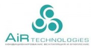 Air Technologies DD
