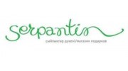 Serpantin