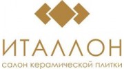 ИТАЛЛОН