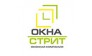 ОКНА СТРИТ