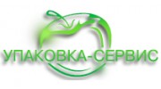 Упаковка - Сервис