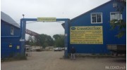 СтройОптТорг