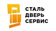 СтальДверьСервис