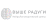 Нейрологопедический центр Выше Радуги