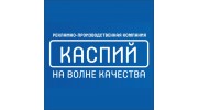 Каспий