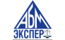АБМ ЭКСПЕРТ