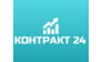 КОНТРАКТ 24