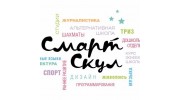 Смарт Скул