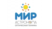 Мир - астронома