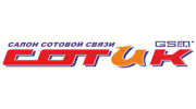 СОТиК