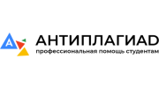 АнтиплагиАД