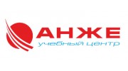 Анже
