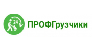 ПРОФГрузчики