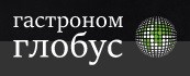 Гастроном Глобус