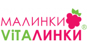 Малинки-Виталинки