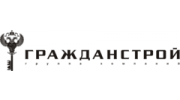 Гражданстрой