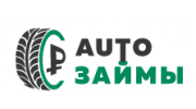 АвтоЗаймы