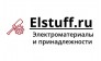 elstuff.ru - магазин электротоваров