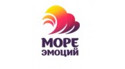 Море Эмоций