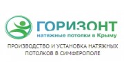 Горизонт