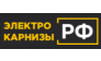 ЭЛЕКТРО-КАРНИЗЫ.РФ