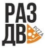 Раз два пицца