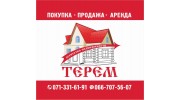 АН ТЕРЕМ