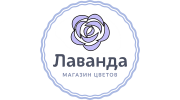 Магазин цветов и подарков Лаванда