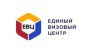 Единый Визовый Центр