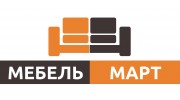 Мебельмарт Курск