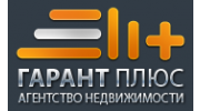 Гарант Плюс