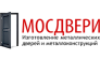 Мосдвери