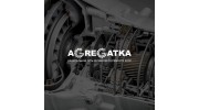 Агрегатка