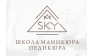 Школа «Sky nail school»