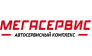 Сто Мегасервис