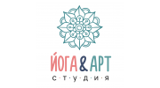 ЙОГА&АРТ Студия