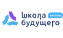 Школа Будущего Online