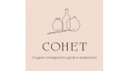 Сонет