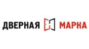 Двернаямарка