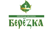 Берёзка