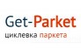 Get Parket Циклевка паркета